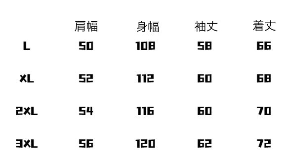 【80年代】コーデュロイカラーデニムジャケット(OU00004)