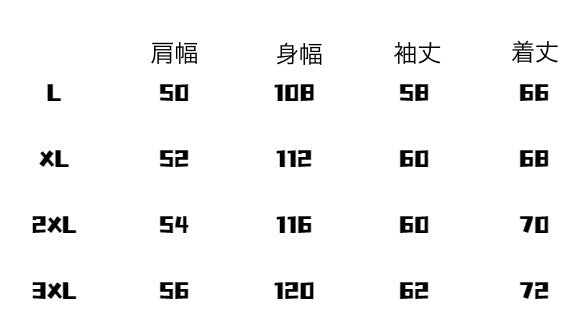 【80年代】コーデュロイカラーデニムジャケット(OU00004)