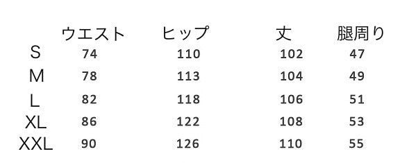 【80年代】カモフラワイドデニム(D00003)